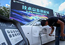 利用鈑金技術(shù)進行車身修復