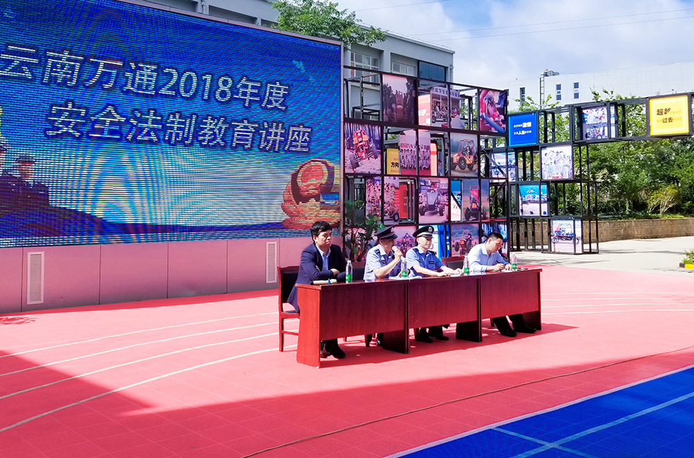 大板橋派出所民警來(lái)學(xué)校開展講座