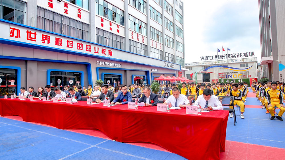 企業(yè)捐資助學