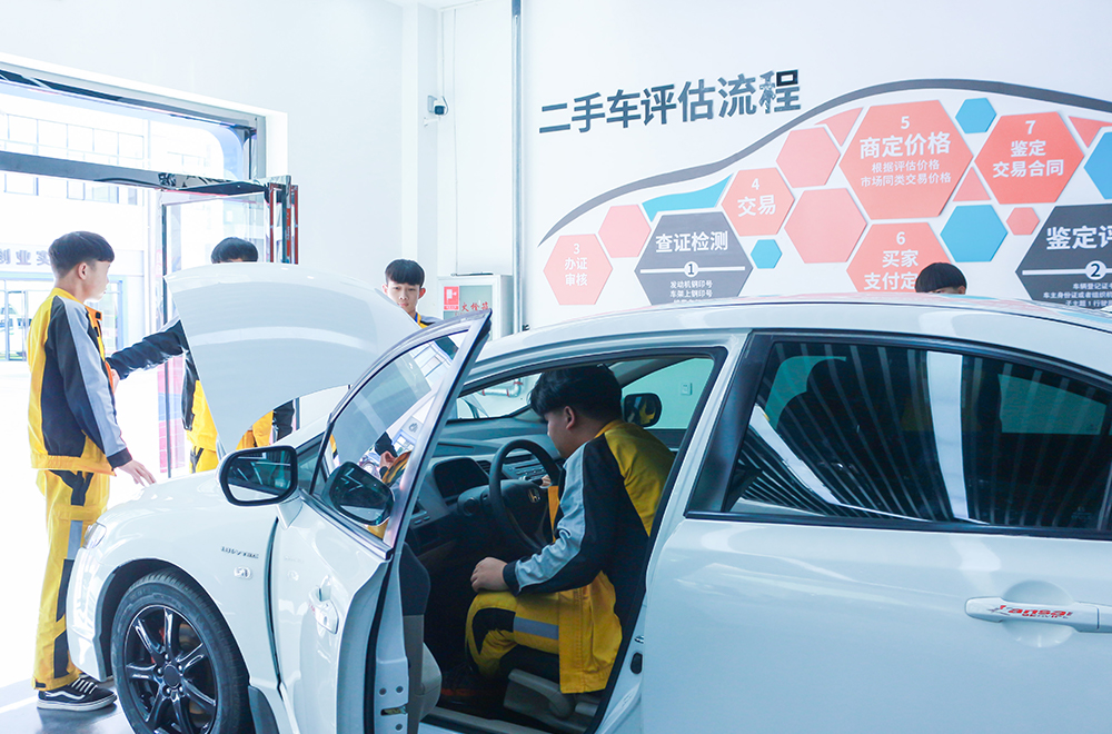 實(shí)訓(xùn)實(shí)戰(zhàn)-二手車評估