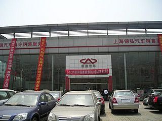 上海錦弘集團(tuán)弘訊汽車銷售服務(wù)有限公司