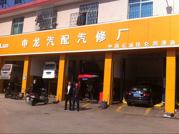 我校就業辦負責人楊坤老師與申龍汽修領導合影_副本.jpg