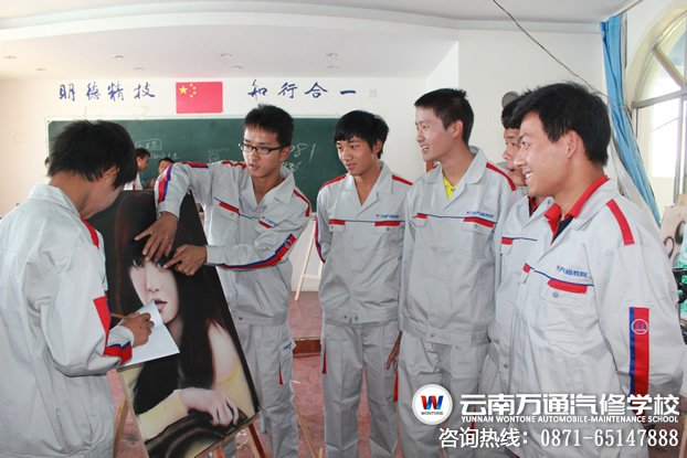 90后學什么技術好？-云南萬通汽修學校