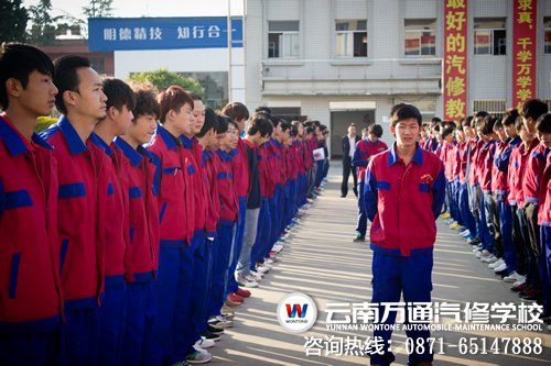 云南萬通汽修學(xué)校―三教三訓(xùn)之晨訓(xùn)-2013年具有發(fā)展?jié)摿Φ男袠I(yè)