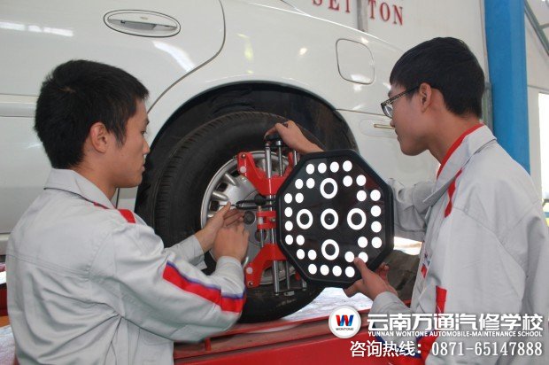 云南昆明哪里可以學(xué)汽車維修技術(shù)