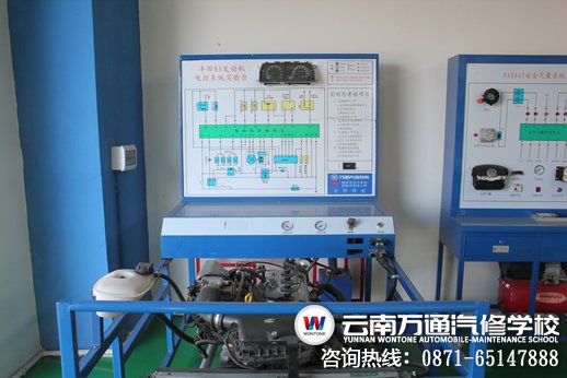 云南萬通汽修學校實訓臺架設備