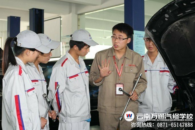 云南技校哪家比較好？-云南萬通汽修學校