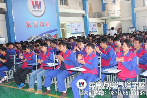 云南萬(wàn)通汽修學(xué)校大師巡講