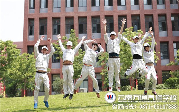 高中畢業之后，學什么技術好？-云南萬通汽修學校