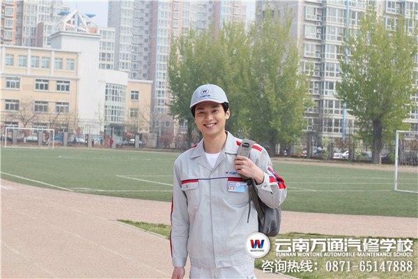 高中畢業之后，學什么技術好？-云南萬通汽修學校