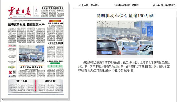 QQ圖片20141023162138.jpg