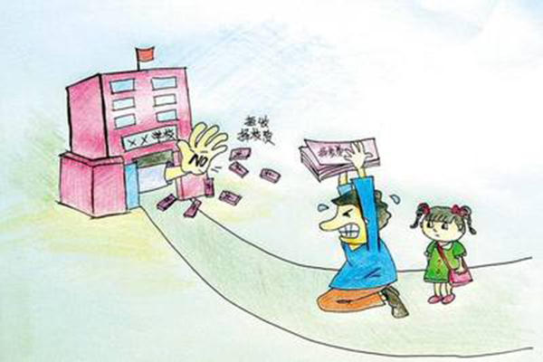 擇校費砸出的路是否是出路？.jpg