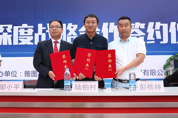 校企深度戰(zhàn)略合作簽約儀式.jpg