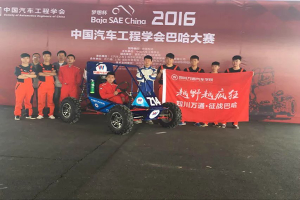 萬通站隊征戰吧哈！.jpg