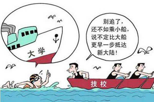 擁有一技之長，描繪出彩人生.jpg