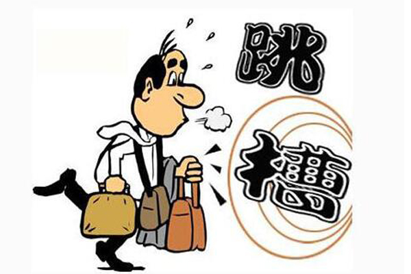 年前跳槽不如年前學(xué)汽修.jpg