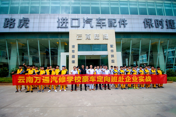 萬通學(xué)生到企業(yè)參與實戰(zhàn).jpg