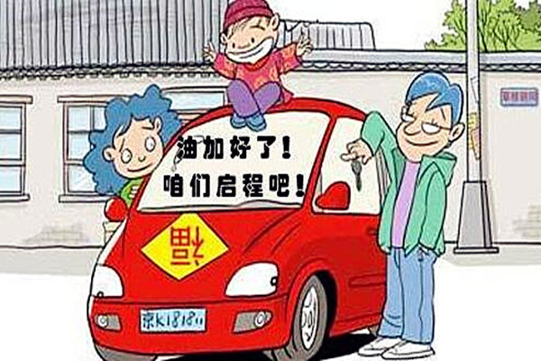 春節出行，注意安全.jpg