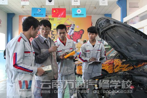 汽車維修學(xué)校哪家好