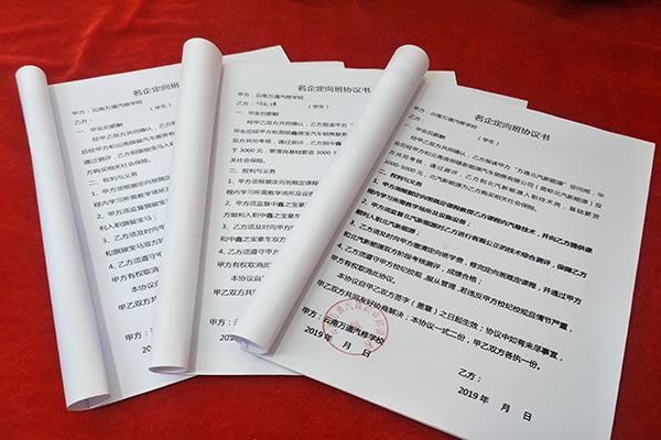 微信圖片_20190402173033.jpg