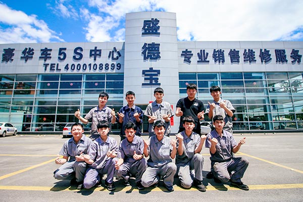 盛德寶合影03.jpg